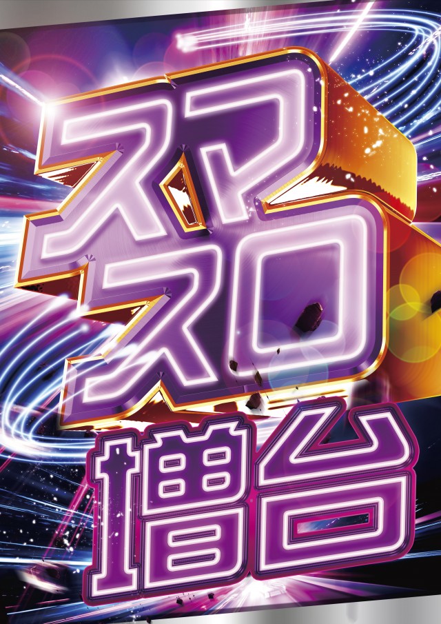 7プラザの最新情報画像