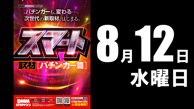 7プラザの最新情報画像