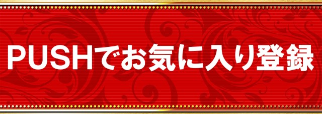 7プラザの最新情報画像