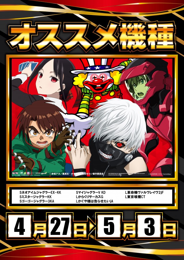 7プラザの最新情報画像