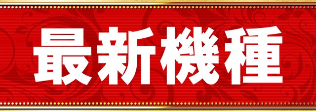 7プラザの最新情報画像