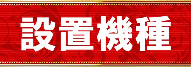 7プラザの最新情報画像