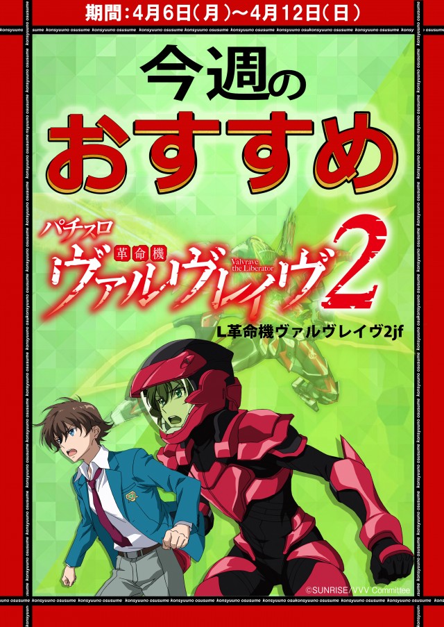 7プラザの最新情報画像