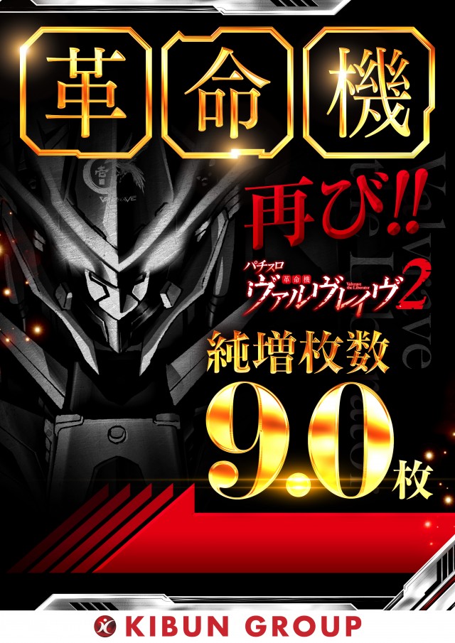 7プラザの最新情報画像