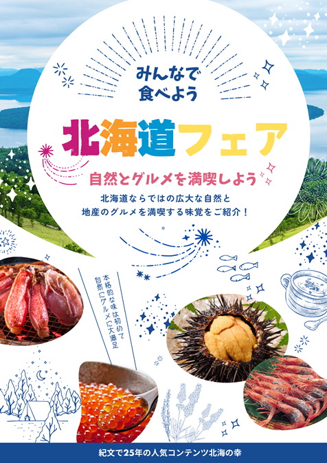 プレイタウン遊7の最新情報画像