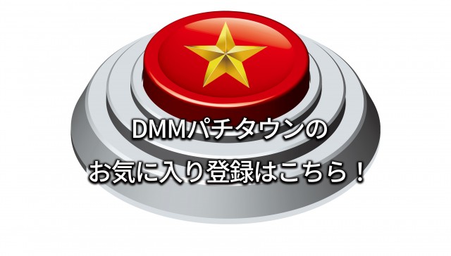 プレイタウン遊7の最新情報画像