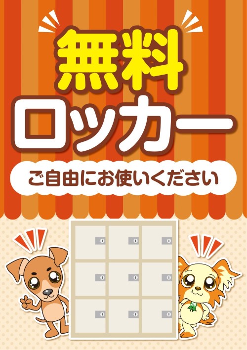 パーラーサンキュウの最新情報画像