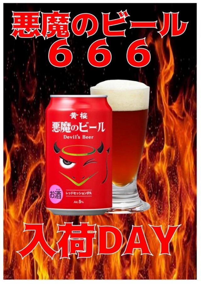 パーラーサンキュウの最新情報画像