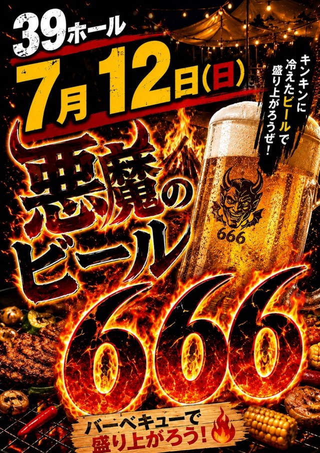 パーラーサンキュウの最新情報画像