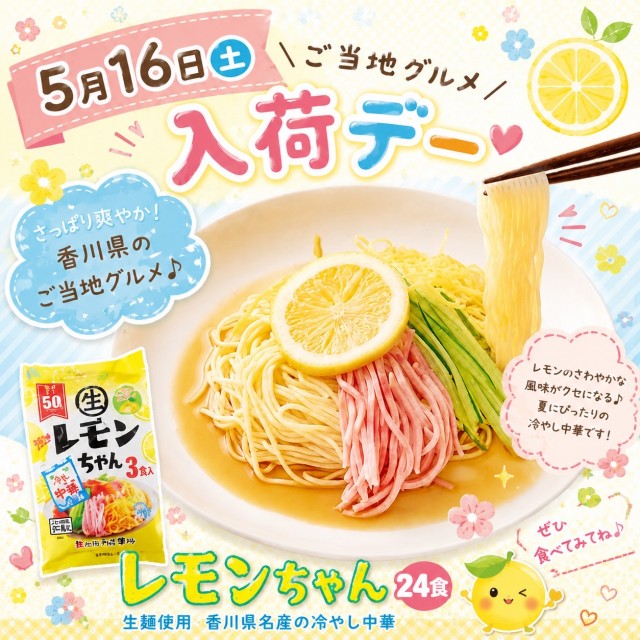パーラーサンキュウの最新情報画像