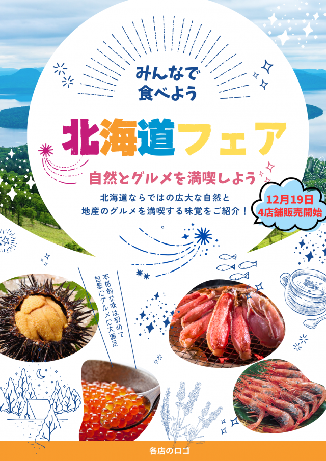 プレイタウンG1の最新情報画像