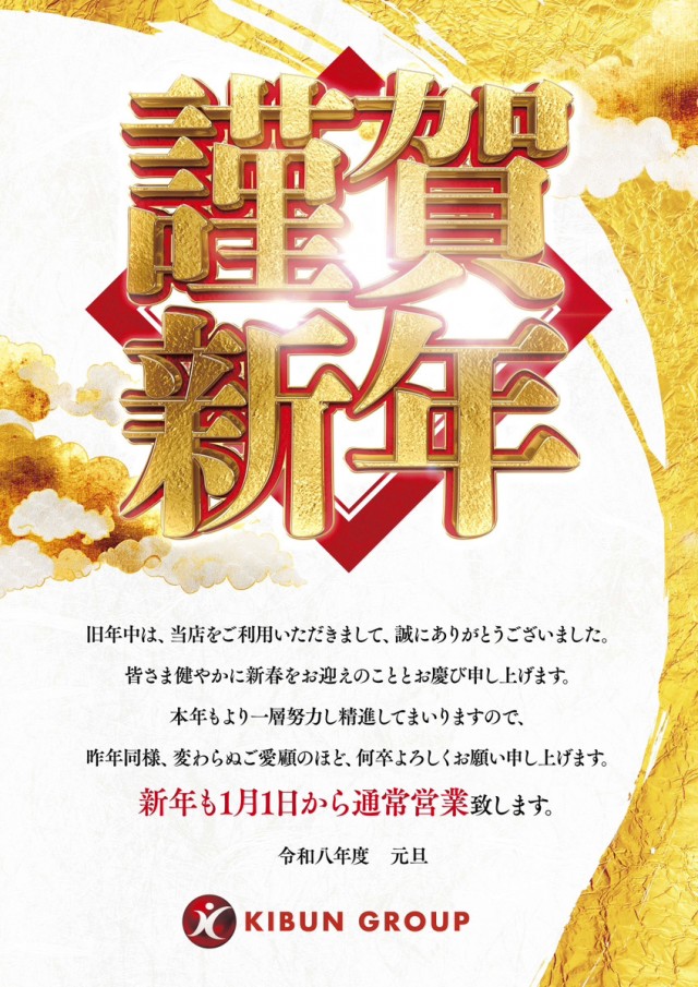 プレイタウンG1の最新情報画像