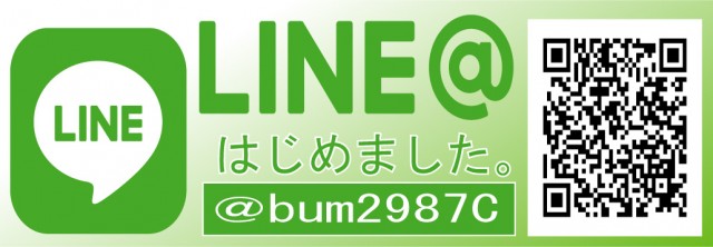 パーラーポパイ平田店の最新情報画像