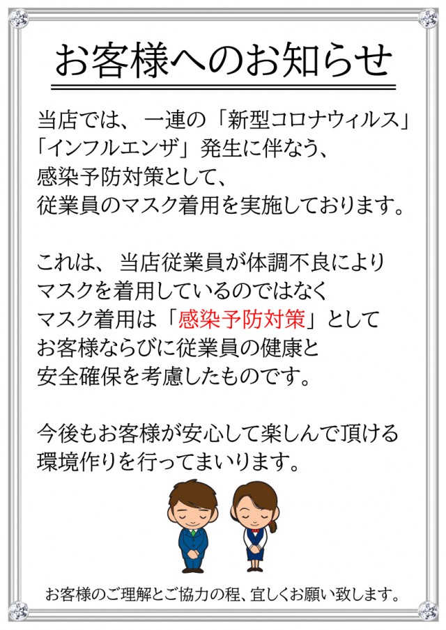 パーラーポパイ平田店の最新情報画像