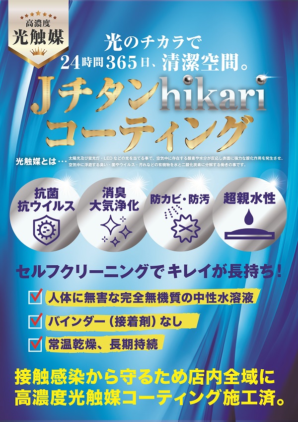 パチンコ富士養老店の最新情報画像