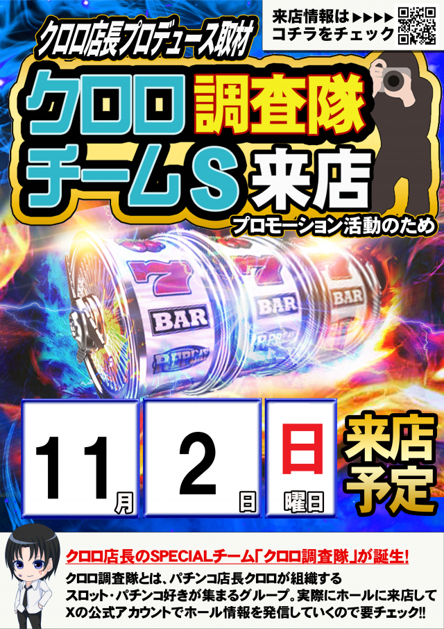 ウイング池田南店の最新情報画像