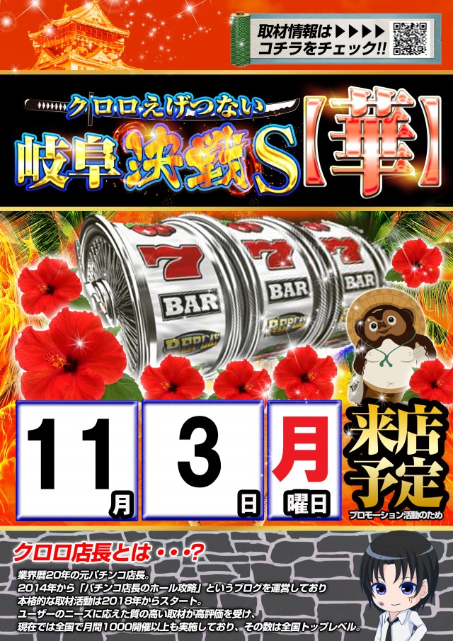 ウイング池田南店の最新情報画像