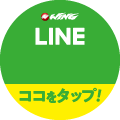 ウイング池田店の最新情報画像