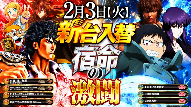 ウイング池田南店の最新情報画像