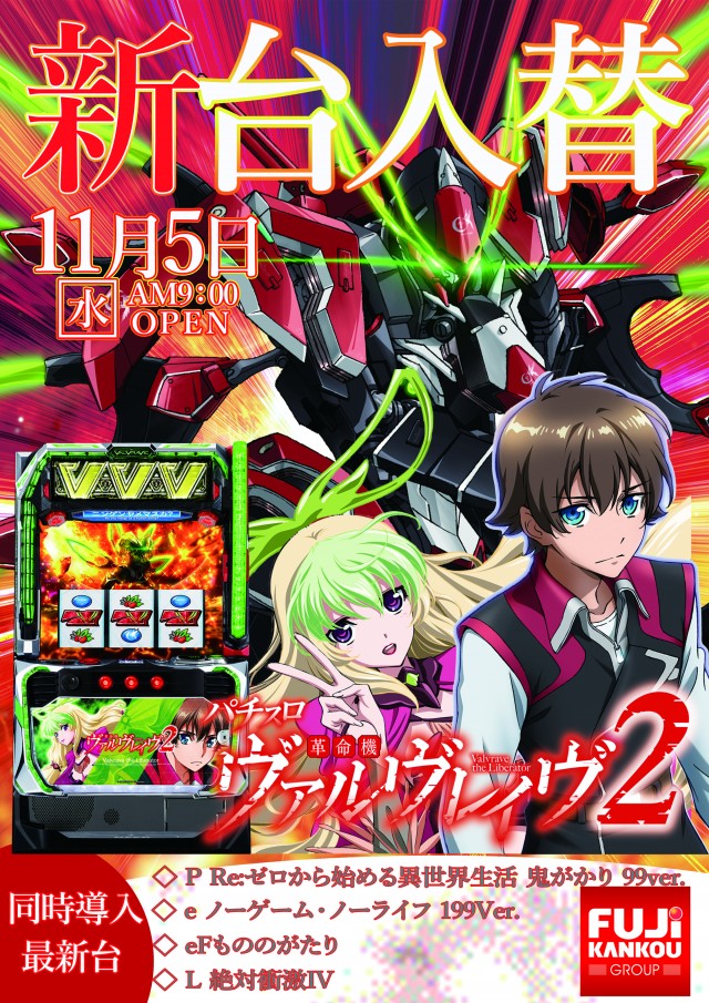 ＳＵＮ池田店の最新情報画像