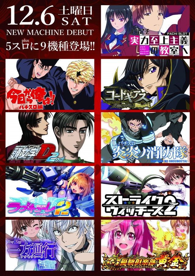 ＳＵＮ池田店の最新情報画像