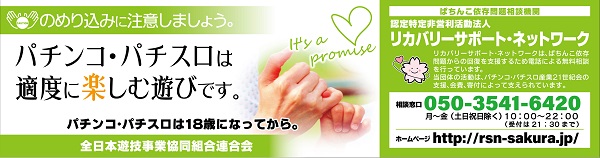 SUN池田店の最新情報画像