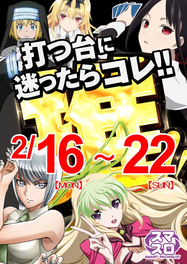 ＳＵＮ池田店の最新情報画像