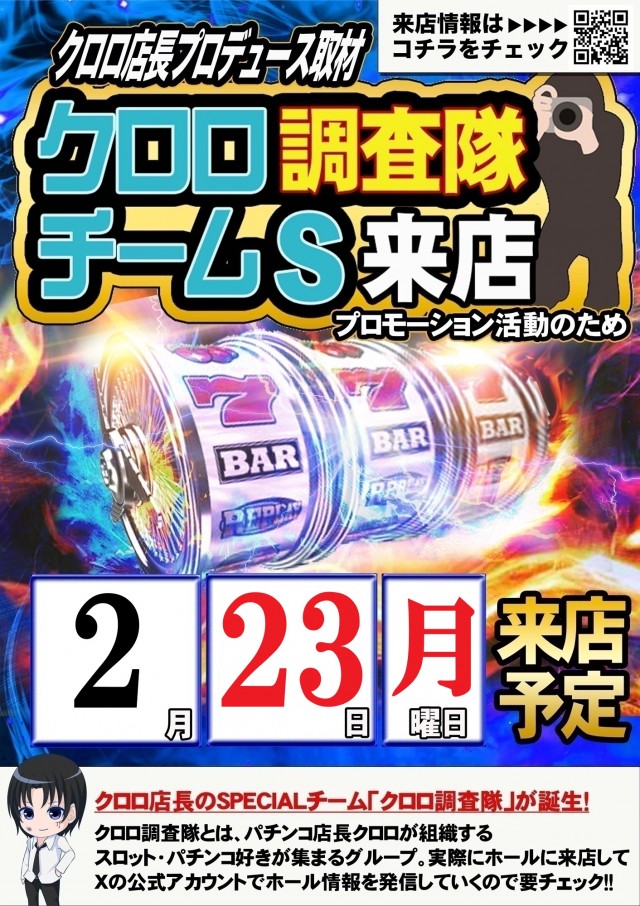 ＳＵＮ池田店の最新情報画像