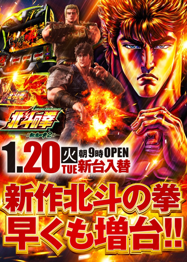 ＳＵＮ池田店の最新情報画像