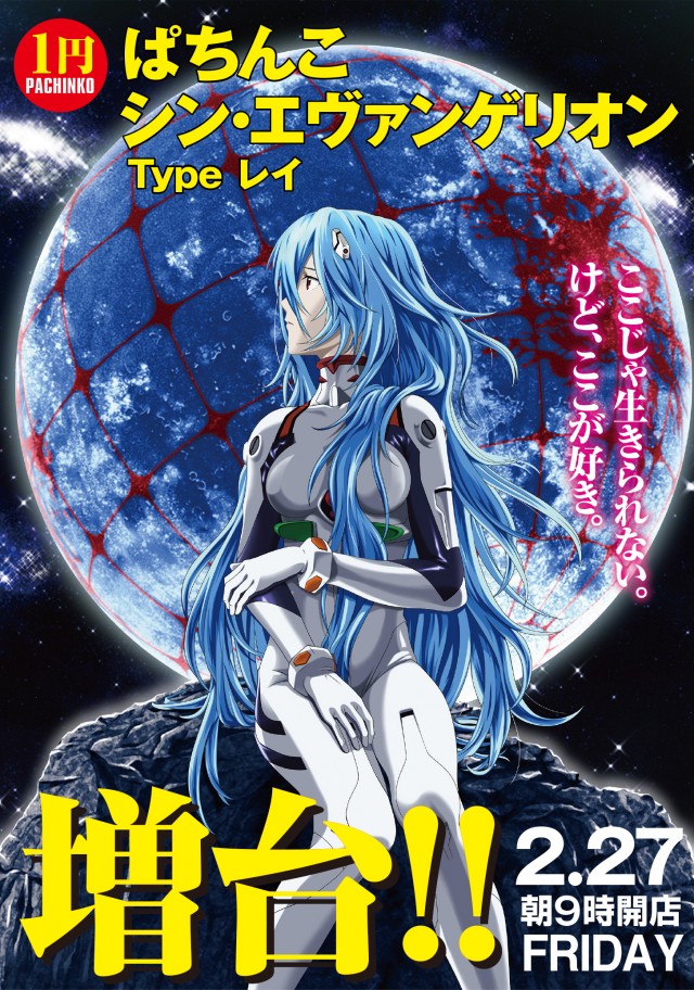 ＳＵＮ池田店の最新情報画像