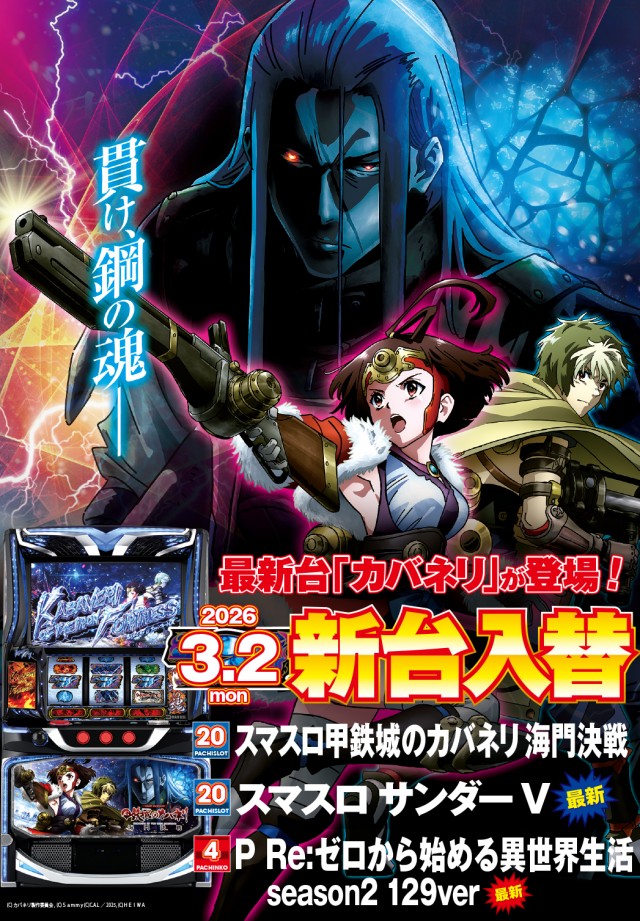 ＳＵＮ池田店の最新情報画像