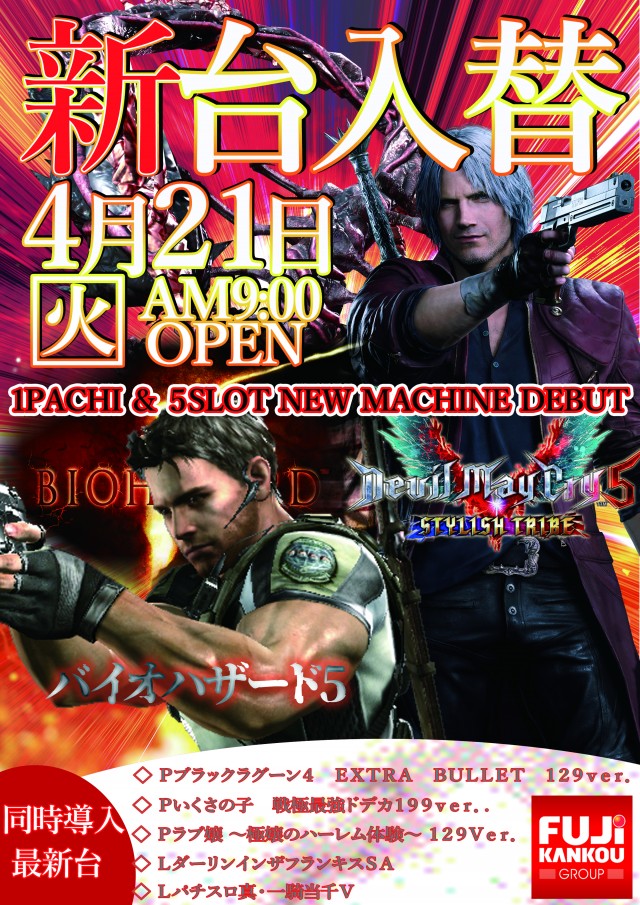 ＳＵＮ池田店の最新情報画像