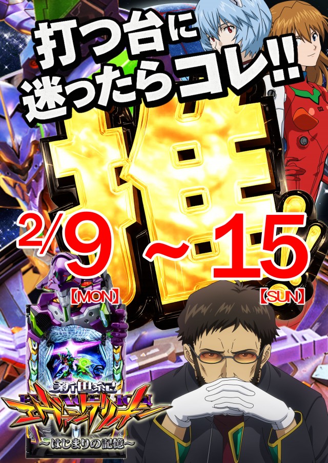 ＳＵＮ池田店の最新情報画像