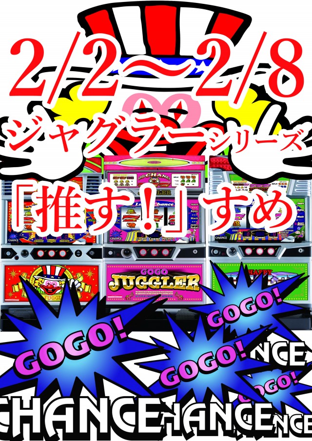 ＳＵＮ池田店の最新情報画像