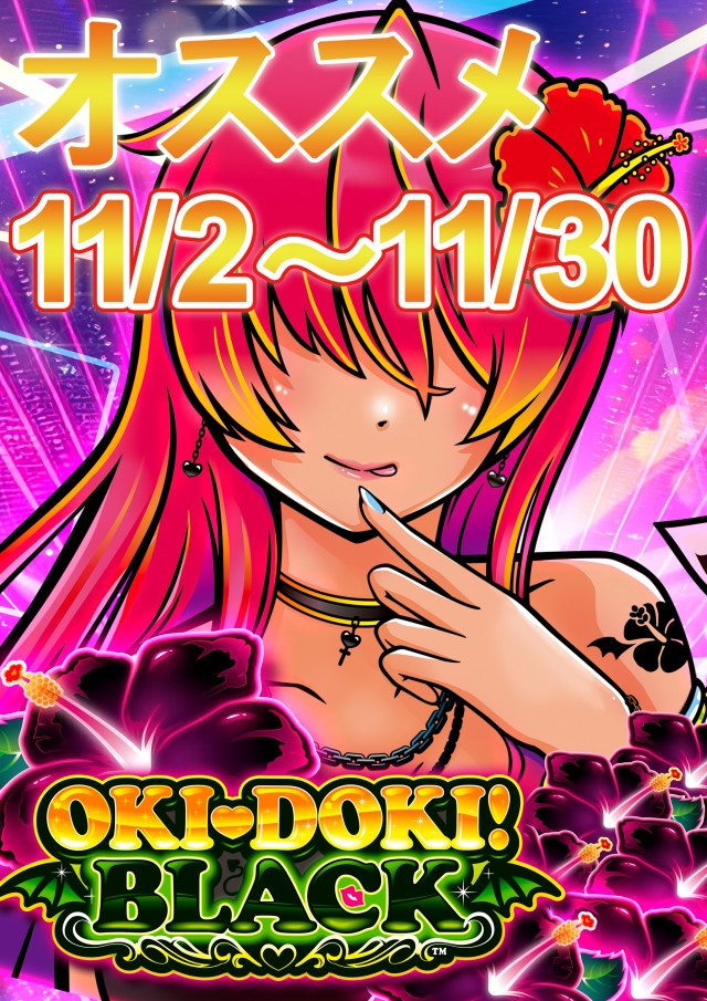 ＳＵＮ池田店の最新情報画像