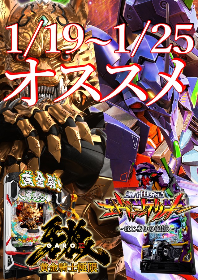 ＳＵＮ池田店の最新情報画像