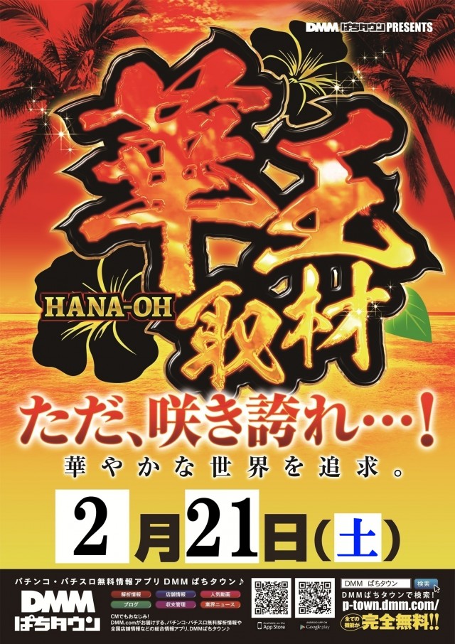 ＳＵＮ池田店の最新情報画像