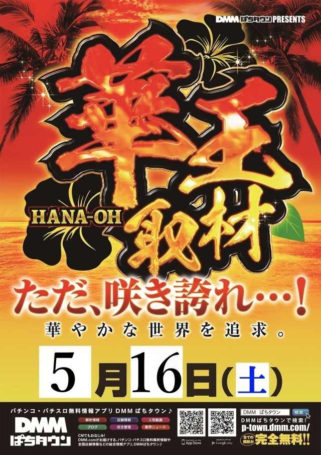 ＳＵＮ池田店の最新情報画像