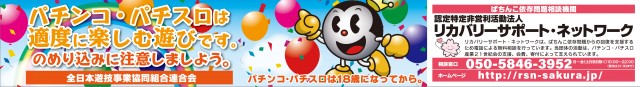 ＳＵＮ池田店の最新情報画像