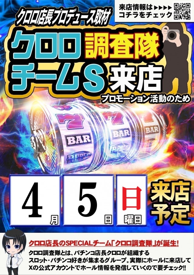 ＳＵＮ池田店の最新情報画像