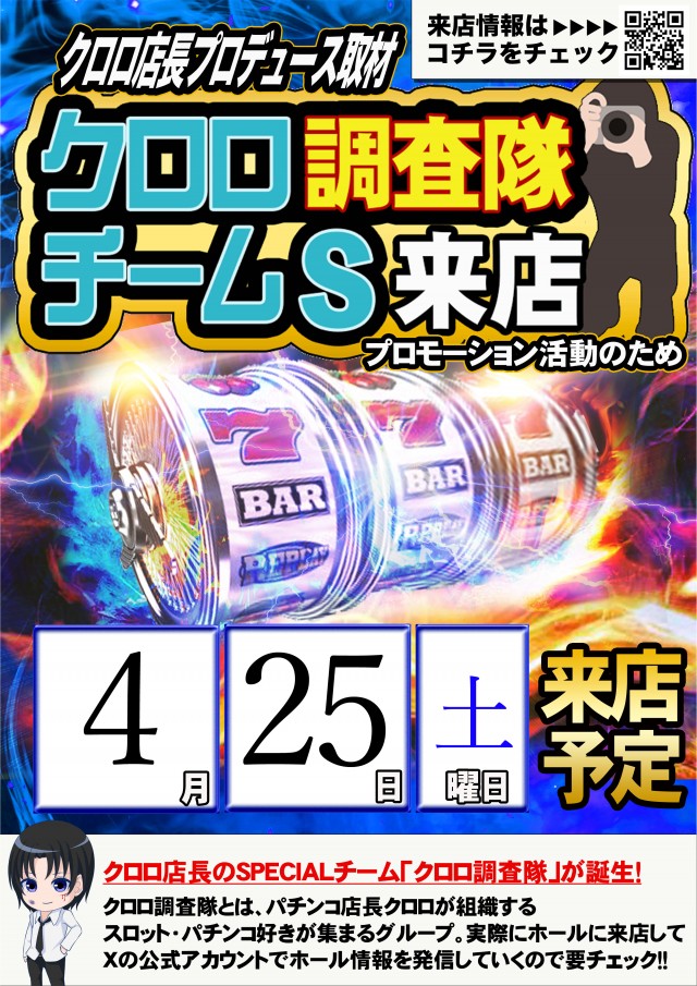 ＳＵＮ池田店の最新情報画像