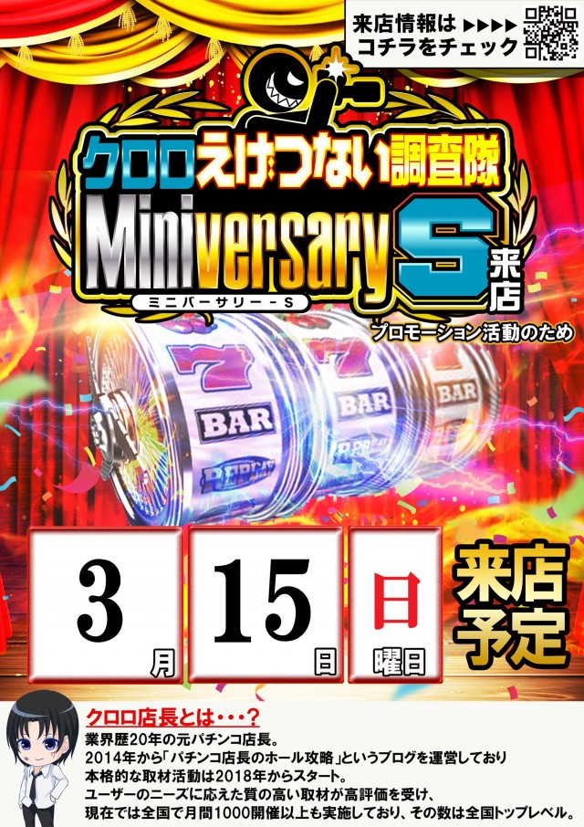 ＳＵＮ池田店の最新情報画像