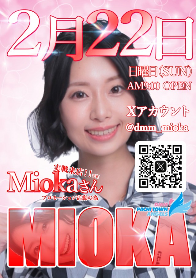 ＳＵＮ池田店の最新情報画像