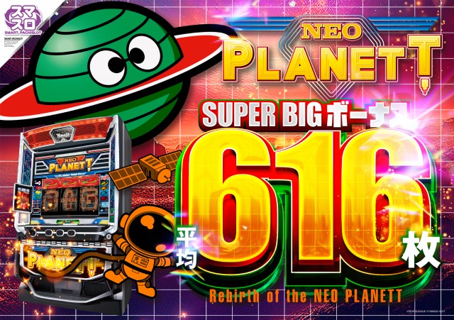 SUN池田店の最新情報画像