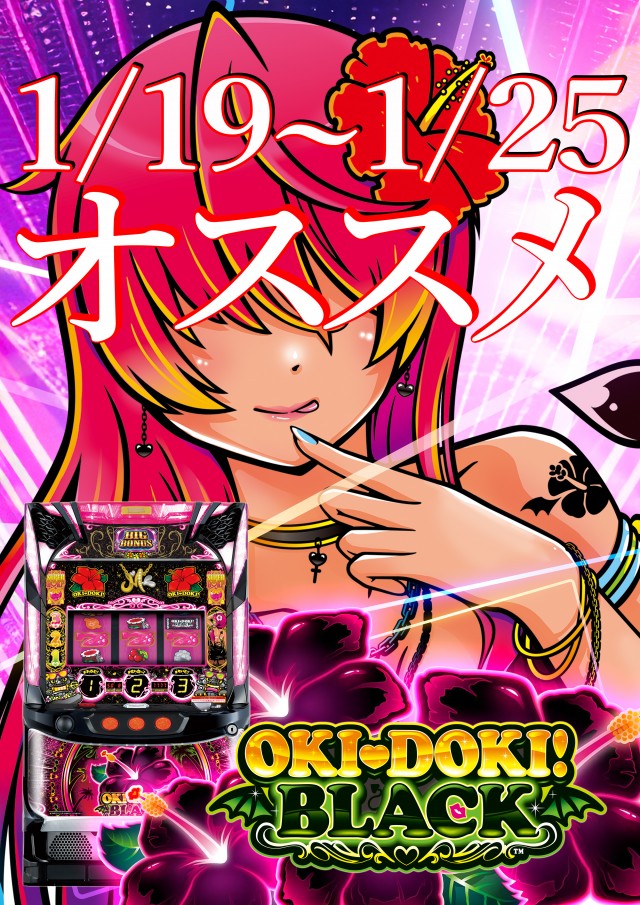 ＳＵＮ池田店の最新情報画像