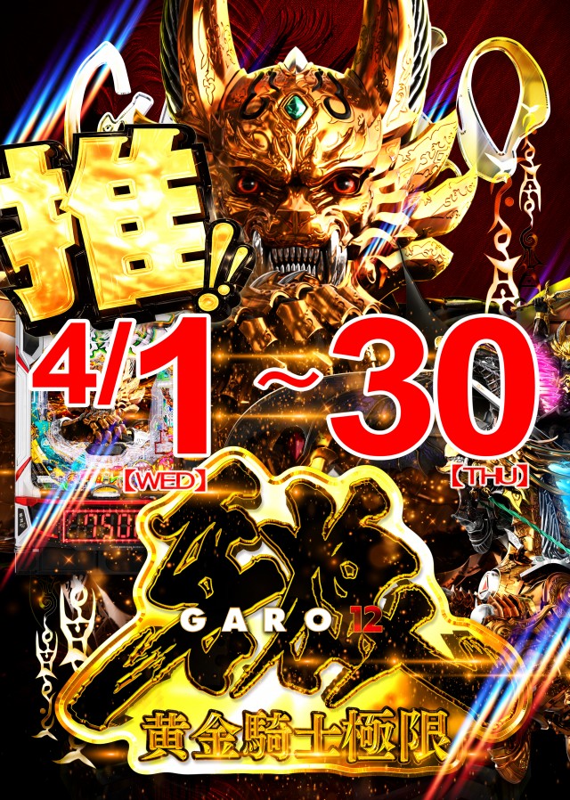 ＳＵＮ池田店の最新情報画像