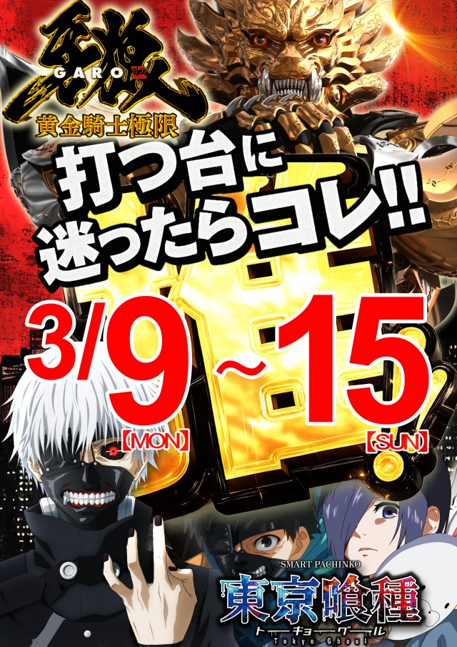 ＳＵＮ池田店の最新情報画像