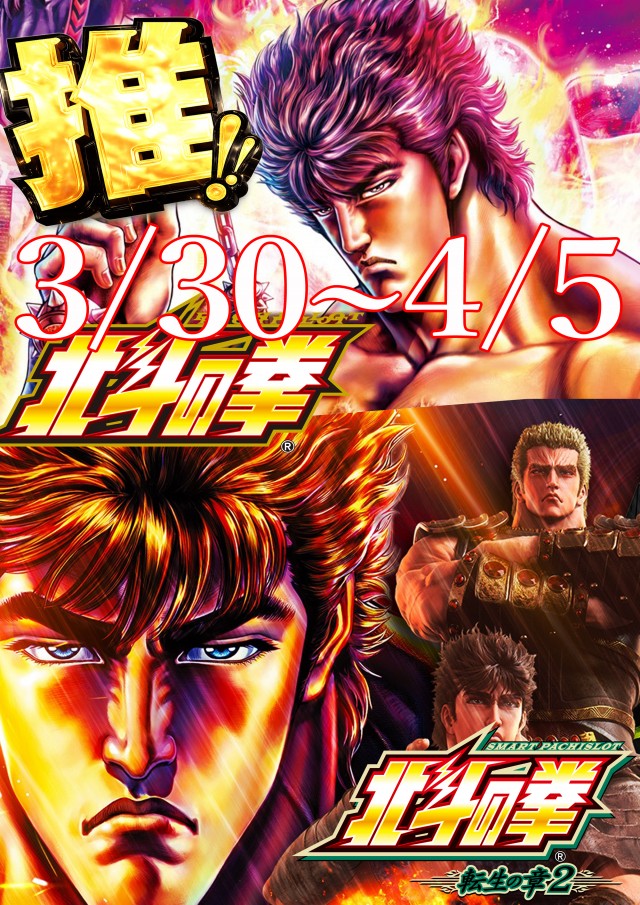 ＳＵＮ池田店の最新情報画像