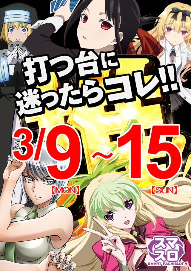 ＳＵＮ池田店の最新情報画像