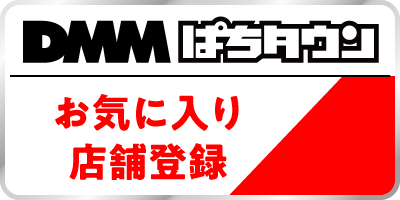 ウイング池田店の最新情報画像